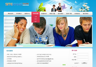 教育培訓(xùn)學(xué)校?？婆嘤?xùn)機(jī)構(gòu)建站模板