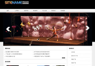 高端美工設(shè)計廣告類圖形設(shè)計建站模板