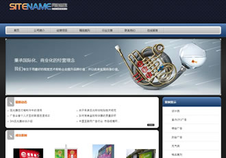 企業(yè)產(chǎn)品包裝設計DM單頁設計建站