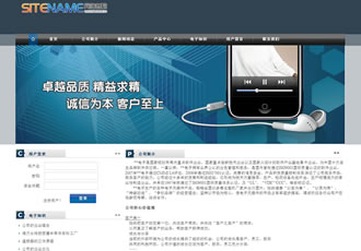 電子工業(yè)產(chǎn)品小型電子設備廠家建站模板