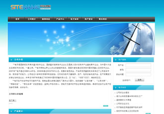 工業(yè)原件生產(chǎn)銷售平臺(tái)電子工業(yè)建站模板