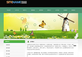 全國景點(diǎn)建站各地區(qū)旅行社門票機(jī)構(gòu)網(wǎng)站