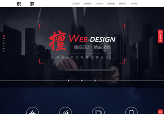 高端炫酷網(wǎng)絡(luò)公司設(shè)計(jì)公司科技公司織夢模板(帶