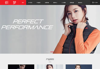 響應(yīng)式中英雙語運(yùn)動(dòng)品牌服飾器械織夢模板(自適