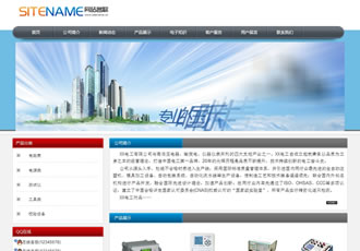 電器電工藍色通用企業(yè)建站模板