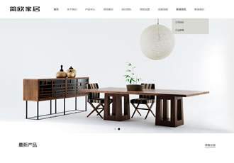 響應(yīng)式智能家居家居類(lèi)企業(yè)網(wǎng)站織夢(mèng)模板(自適應(yīng)