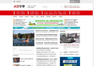 新聞博客軍事資訊頭條網(wǎng)織夢模板(帶手機端)