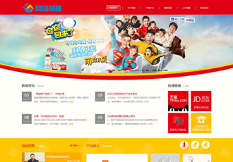 飲食食品美食日用品通用營(yíng)銷型網(wǎng)站織夢(mèng)響應(yīng)式