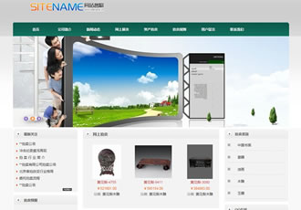 公司拍賣行黃金典當(dāng)行會(huì)展企業(yè)建站系統(tǒng)