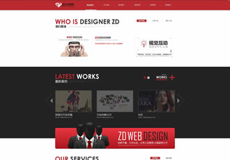 高端HTML5網(wǎng)站建設(shè)織夢(mèng)模板