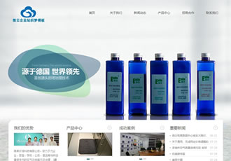 大氣環(huán)保科技企業(yè)織夢(mèng)模板