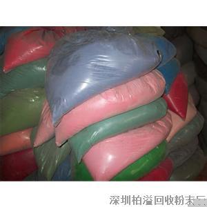 鳳崗回收噴涂廢粉