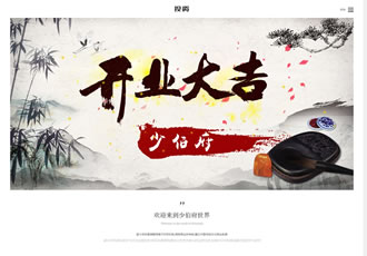 響應(yīng)式投資管理類(lèi)網(wǎng)站織夢(mèng)模板(自適應(yīng)手機(jī)端