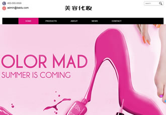 響應式外貿化妝美容產品網站織夢模板(自適應手