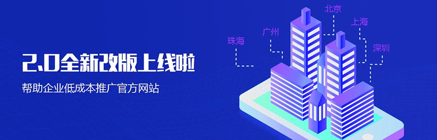 站群系統(tǒng) 站群系統(tǒng)