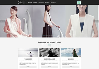 響應(yīng)式服裝廣告設(shè)計(jì)模特藝術(shù)展示類(lèi)織夢(mèng)模板(自