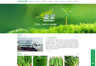綠色水果產(chǎn)品蔬菜類網(wǎng)站織夢模板(帶手機(jī)端)