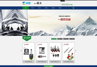 藍(lán)色集團(tuán)機(jī)械類企業(yè)網(wǎng)站織夢模板