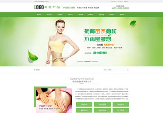 化妝美容美白產品類網(wǎng)站織夢模板(帶手機端)