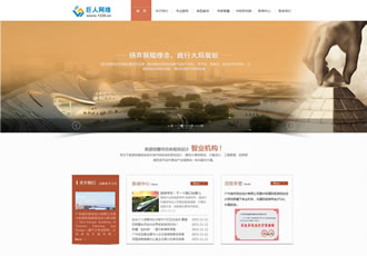 旅游規(guī)劃設計研究院類網(wǎng)站織夢模板