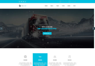 高端紅藍綠簡潔響應式企業(yè)通用dedecms織夢模板