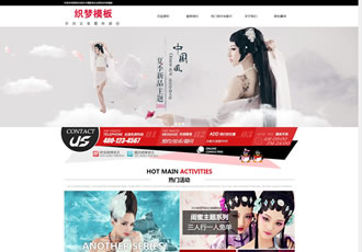 原創(chuàng)古裝藝術(shù)攝影類企業(yè)網(wǎng)站織夢(mèng)模板