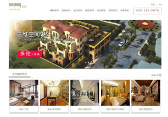 高端裝修三維空間設(shè)計(jì)類網(wǎng)站織夢模板