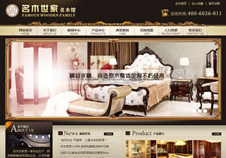 織夢(mèng)家具裝飾裝修公司網(wǎng)站源碼