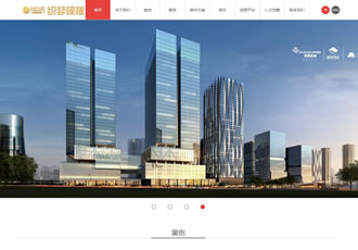 文化品牌傳播類企業(yè)織夢(mèng)模板