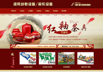 大氣寬屏織夢CMS紅色設(shè)備公司企業(yè)網(wǎng)站模板