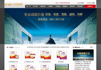 涂料防水環(huán)保材料類(lèi)企業(yè)織夢(mèng)模板