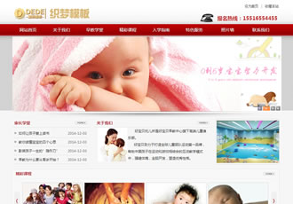 紅色早教幼兒園類學?？棄裟０?></a>
               <p><a href='//www.zgaqsc.com/web/jinji/xinwenboke/234371.html'>紅色早教幼兒園類學?？棄裟０?/a></p>
                      </div>
<div   id=