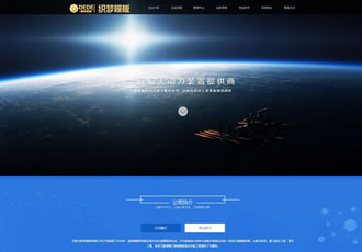 html5材料產(chǎn)品設(shè)備集團公司通用企業(yè)織夢模板
