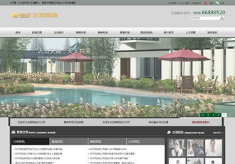 寬屏大氣景觀環(huán)保設(shè)計(jì)公司織夢模板