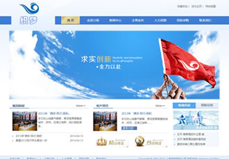 藍(lán)色簡(jiǎn)潔集團(tuán)企業(yè)通用織夢(mèng)模板
