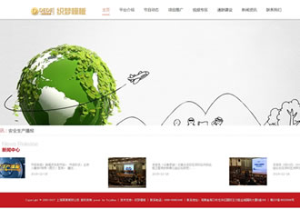 簡潔公關(guān)文化傳媒類公司網(wǎng)站織夢模板