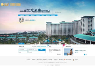 度假景區(qū)酒店預(yù)定類(lèi)企業(yè)織夢(mèng)模板