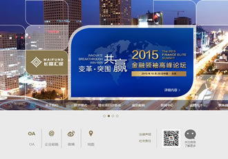 金融投資資金理財(cái)類企業(yè)網(wǎng)站織夢模板