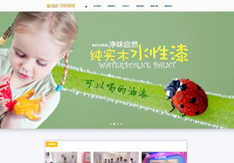 HTML5移動端手機自適應(yīng)兒童家居類企業(yè)織夢模板