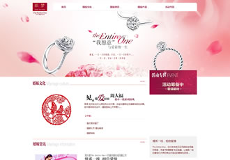 婚嫁婚紗攝影設計類網(wǎng)站織夢模板