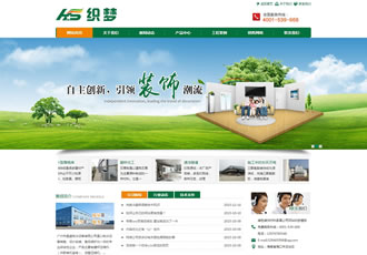 綠色裝飾材料家具公司網(wǎng)站織夢(mèng)模板