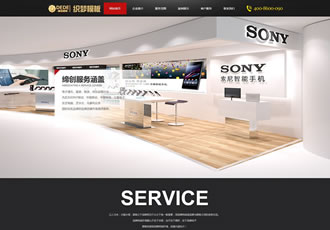 大氣陳列展示行業(yè)企業(yè)網(wǎng)站源碼 織夢設計類企業(yè)