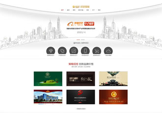 簡潔大氣網(wǎng)站建設(shè)網(wǎng)絡(luò)設(shè)計類企業(yè)織夢模板