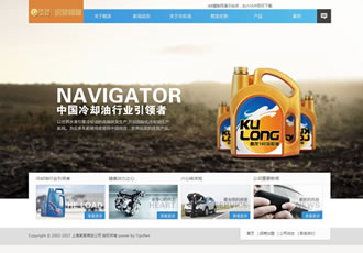 通用五金機(jī)械集團(tuán)企業(yè)工廠網(wǎng)站織夢(mèng)模版源碼