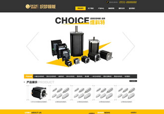 大氣機(jī)電企業(yè)通用織夢源碼 機(jī)電網(wǎng)站模板