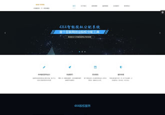 HTML5自適應(yīng)律師工作室類織夢模板（顏色切換）支
