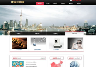 黑色的響應式網(wǎng)站源碼電子科技網(wǎng)站企業(yè)織夢模