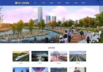 html5織夢藍色裝修工程建設類企業(yè)網(wǎng)站響應式整站