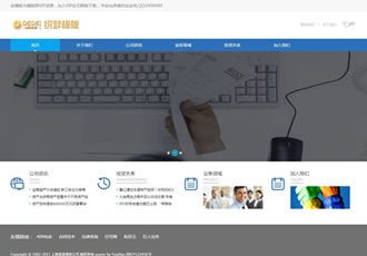 金融投資網(wǎng)站源碼 資產(chǎn)監(jiān)管部門(mén)類(lèi)網(wǎng)站織夢(mèng)模板