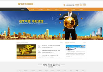 金融股票類網(wǎng)站織夢(mèng)源碼金融商品交易中心類網(wǎng)